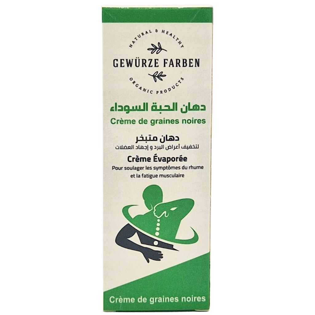 Crème de graines noires 100ml Gewurze Farben - panierexpress.fr
