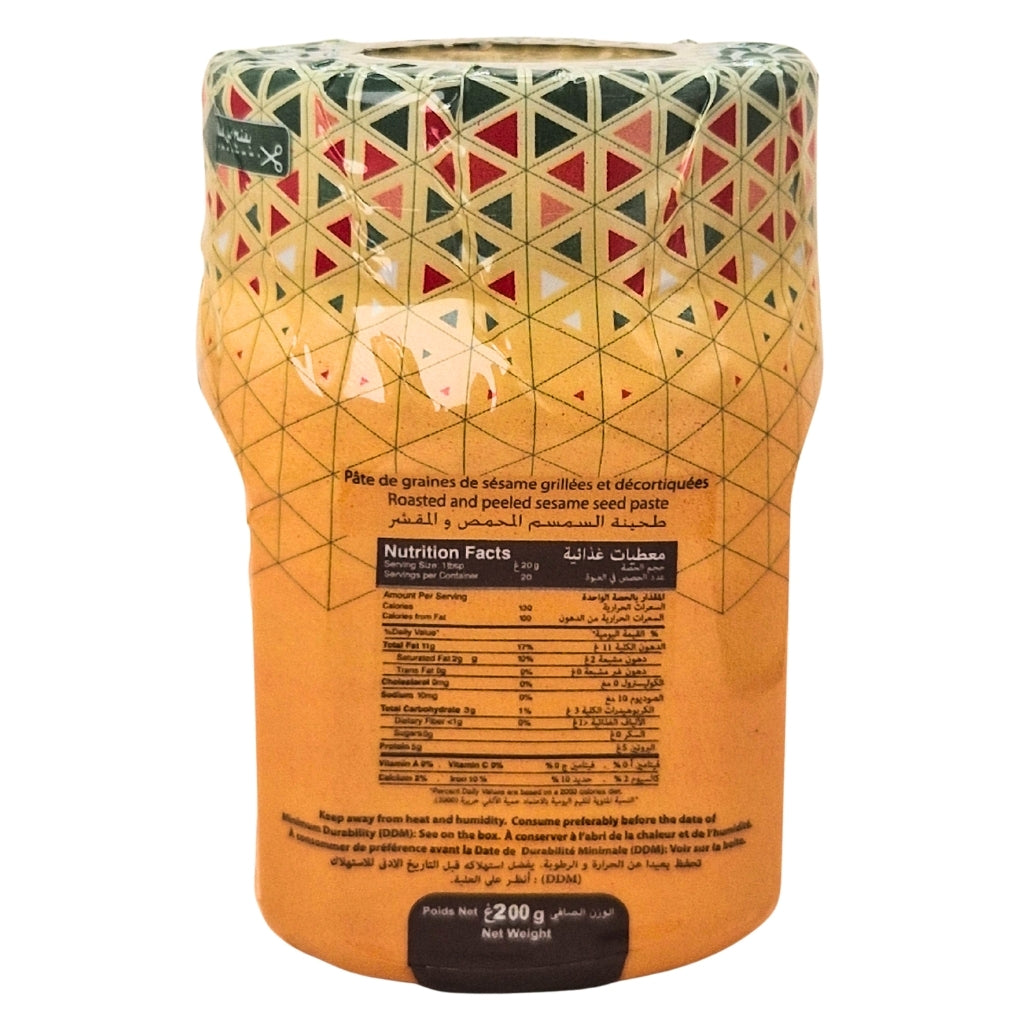 Tahina Shehrazad Pâte de Sésame Pure Naturelle 200g