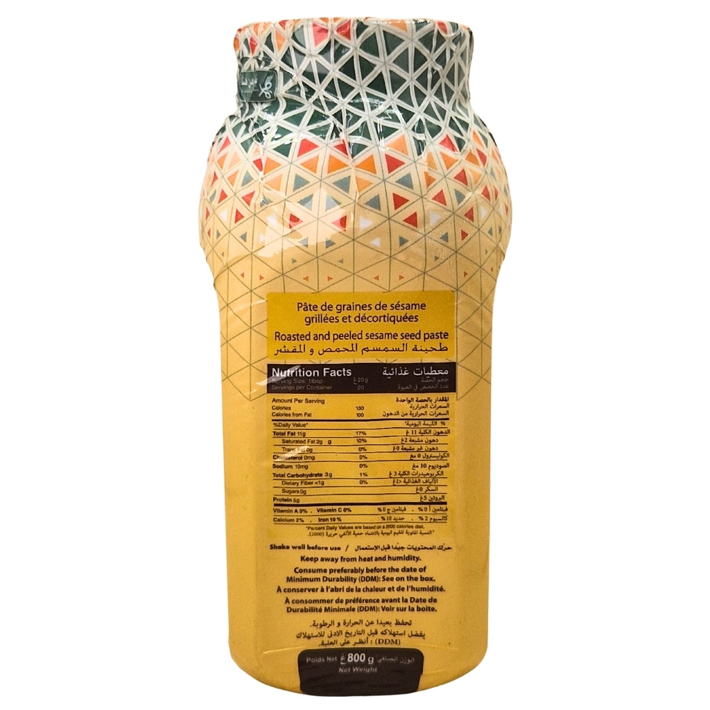 Tahina Shehrazad Pâte de Sésame Pure Naturelle 800g