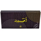 Bakhoor Ahmed - Ahmed Al Maghribi - Encens de Dubai