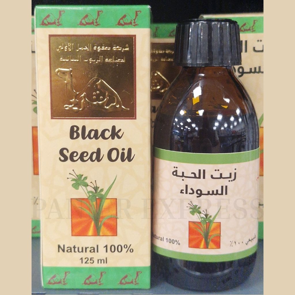 Huile de Nigelle Al Jamal 125 ml – Soin Naturel 100 % Pur et Revitalisant