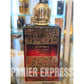 Oud Ambre Surrati - 75ml Eau de Parfum